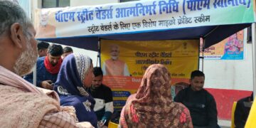 पीएम स्ट्रीट वेंडर्स आत्मनिर्भर निधि योजना के तहत लिया आवेदन