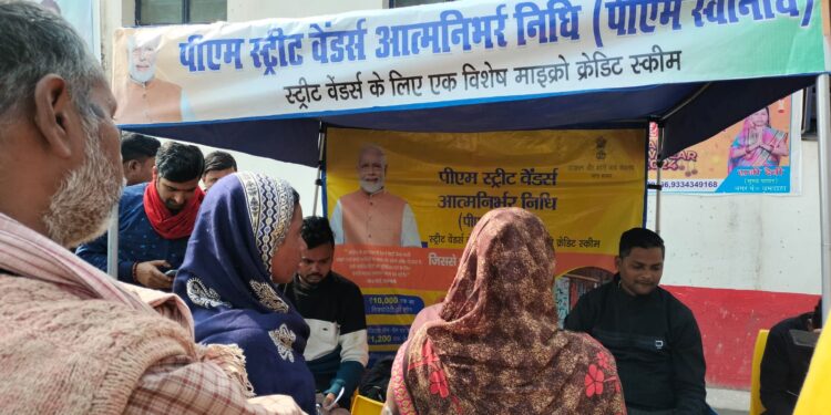 पीएम स्ट्रीट वेंडर्स आत्मनिर्भर निधि योजना के तहत लिया आवेदन