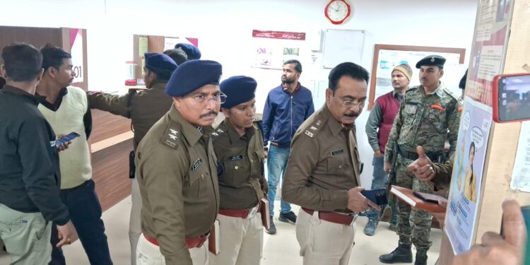 अररिया – बैंक लूट मामले को लेकर बैंक मैनेजर ने दिया नगर थाने में आवेदन