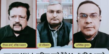 लोकसभा चुनाव 2024: ना खाऊंगा -ना खानें दूंगा कि समीक्षा कर रही सोशल मीडिया -सजा दिलाने में जांच एजेंसियां क्यों हो रहीं विफल: प्रेस रिव्यू