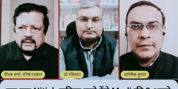 लोकसभा चुनाव 2024: ना खाऊंगा -ना खानें दूंगा कि समीक्षा कर रही सोशल मीडिया -सजा दिलाने में जांच एजेंसियां क्यों हो रहीं विफल: प्रेस रिव्यू