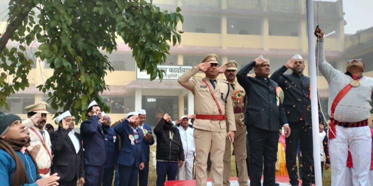 धूमधाम से मनाया गया 75वां गणतंत्र दिवस