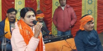 रामलला के प्राण प्रतिष्ठा के निमित्त भक्ति जागरण कार्यक्रम का आयोजन