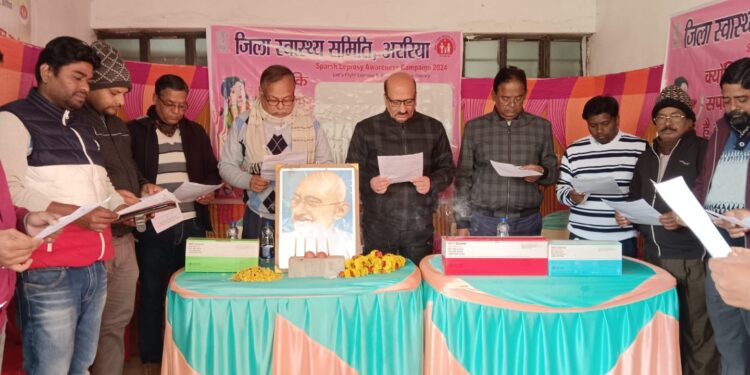 एनटीडी व कुष्ठ दिवस पर स्वास्थ्य संस्थानों में जागरूकता संबंधी गतिविधियां आयोजित