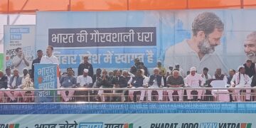 राहुल गांधी की भारत जोड़ो न्याय यात्रा किशनगंज पहुंचने पर हुआ जोरदार स्वागत