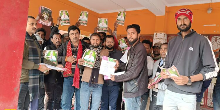 प्रणाम पूर्णिया कार्यक्रम को सफल बनाने के लिए बैठक का आयोजन