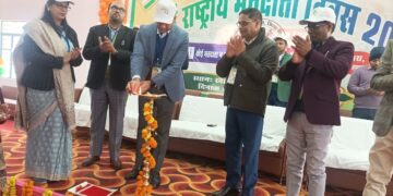 राष्ट्रीय मतदाता दिवस: किशनगंज में जिला निर्वाचन पदाधिकारी-सह-जिला पदाधिकारी,किशनगंज ने दीप प्रज्ज्वलन कर कार्यक्रम का किया उद्घाटन  