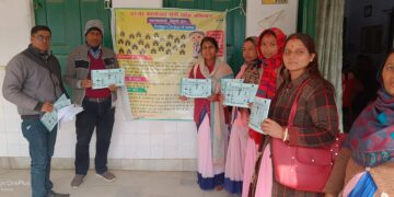 जिले में कालाजार मरीजों की खोज के लिए शुरू हुआ विशेष अभियान