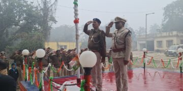 झंडे को दिया सलामी