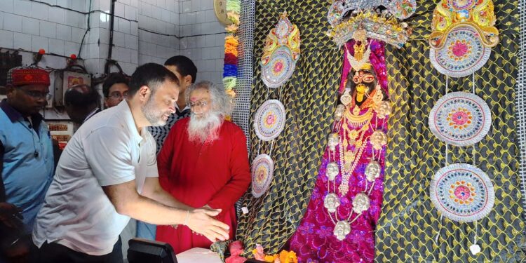 अररिया – राहुल गांधी ने मां खड्गेश्वरी महाकाली का किया आरती व बाबा खड्गेशवरनाथ पर किया जलाभिषेक कर देश की सुख समृद्धि की कामना