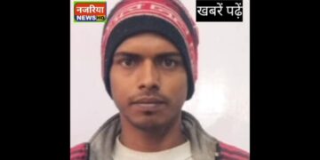 अररिया – बैंक ऑफ इंडिया लूट मामले में एक अभियुक्त गिरफ्तार:25 मिनट में अपराधियों ने वारदात को दिया था अंजाम