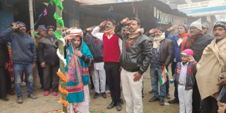 अररिया – कुआडी़ ओपी परिसर में धूमधाम से मनाया गया गणतंत्र दिवस ओपी अध्यक्ष ने झंडे को दी सलामी