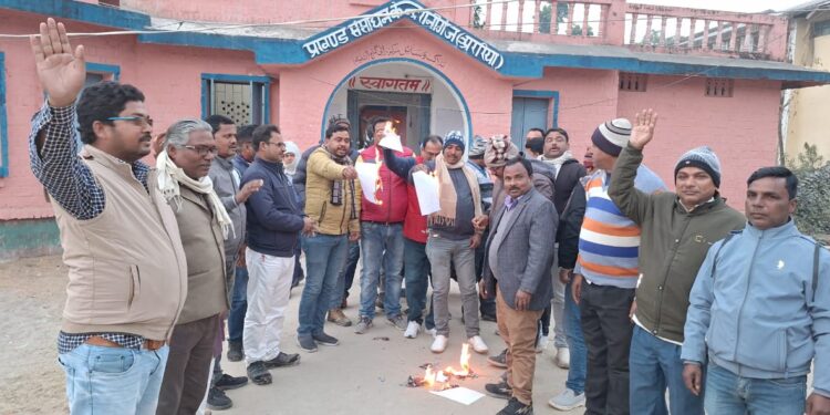 शिक्षकाें ने सरकार के आदेश की जलाई प्रतियां।