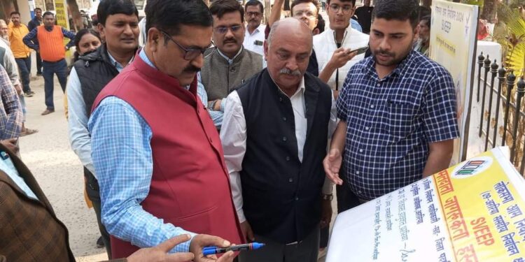 अररिया – समाहरणालय परिसर में आसन्न लोकसभा निर्वाचन 2024 मतदाता जागरूकता कार्यक्रम के तहत