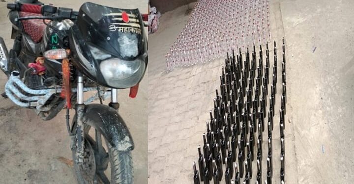 एक मोटरसाईकिल सहित 211 लीटर नेपाली शराब किया गया बरामद