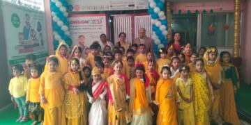 लंदन किड्स इंटर नेशनल स्कूल के हुआ उद्घाटन, के अवसर पर नौनिहालों ने प्रस्तुत किए सांस्कृतिक कार्यक्रम ।