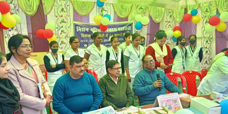 परिवार नियोजन संबंधी परामर्श के लिए 12 से 24 फरवरी तक मिशन परिवार विकास अभियान