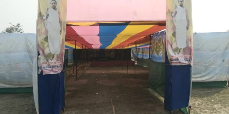 श्रीमद् भागवत कथा आज, कलश यात्रा के उपरांत कथावाचन होगा शुरु