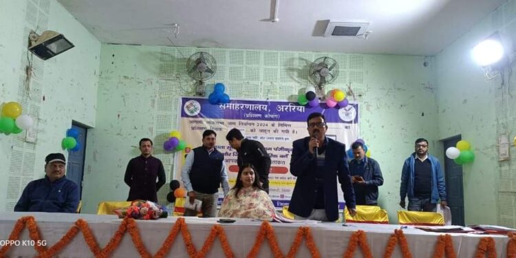 संयुक्त मुख्य निर्वाचन पदाधिकारी, बिहार, पटना के निर्देश के आलोक में