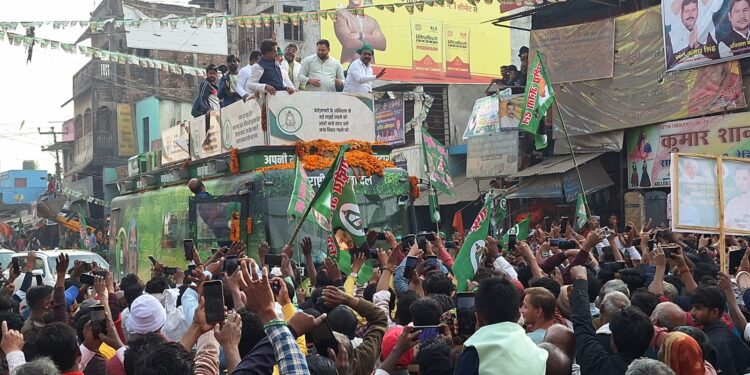 तेजस्वी की जन विश्वास यात्रा में रानीगंज में सड़क पर उतरा लोगों का हुजूम।