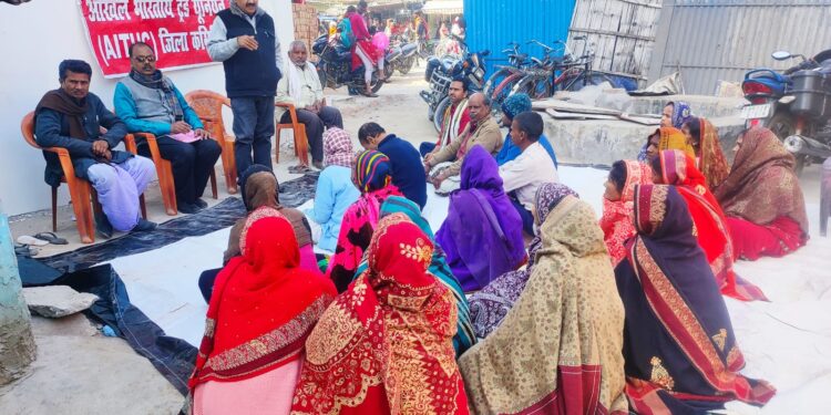 भाकपा ने 22 सूत्री मांगों को लेकर किया बैठक