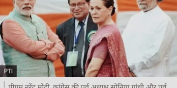 रिपोर्ताज – इलेक्ट्रोल बॉड असंवैधानिक :खतरे में संविधान, 2019में बिहार में राजद ने बुलंद की थी आवाज