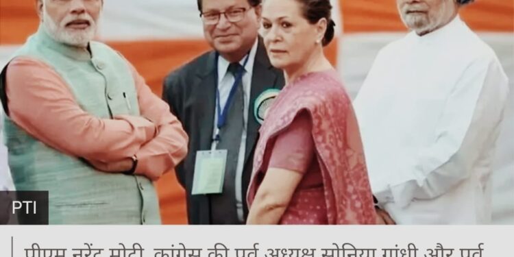 रिपोर्ताज – इलेक्ट्रोल बॉड असंवैधानिक :खतरे में संविधान, 2019में बिहार में राजद ने बुलंद की थी आवाज