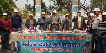 दवा खाकर जिलाधिकारी ने किया एमडीए अभियान का उद्घाटन