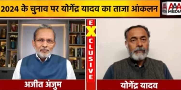 लोकसभा चुनाव 2024:एक युवा एग्जाम पर एग्जाम दिए जा रहा है- सफलता नहीं मिल रही है- स्वयं को दोषी मान रहा है- ऐसे युवाओं के लिए आशा का संदेश लेकर इंडिया गठबंधन को लोकसभा चुनाव 2024मे जाना होगा..