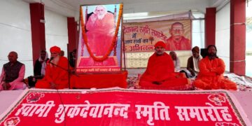 स्वामी शुकदेवानंद स्मृति समारोह आयोजित, श्रद्धालुओं का लगा तांता