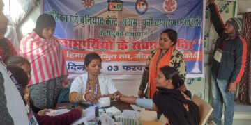 जीविका, स्वास्थ्य विभाग एवं बुनियाद केंद्र के सहयोग से स्वास्थ्य शिविर का हुआ आयोजन