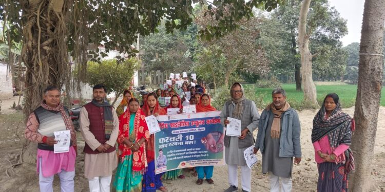 जनप्रतिनिधि स्वयं एमडीए की दवा खाकर तोड़ेंगे ग्रामीणों का भ्रम