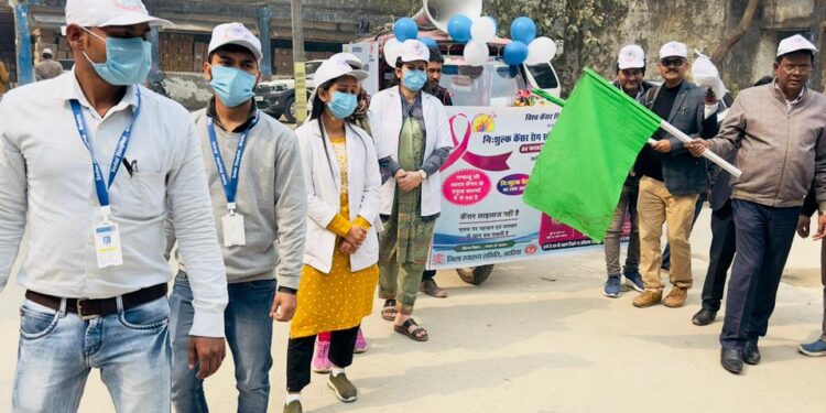 जागरुकता रैली निकाल कर कैंसर के प्रति लोगों को किया जागरूक