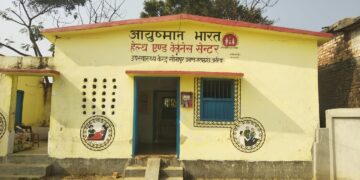 हेल्थ एंड वेलनेस सेंटर पर मानसिक रोगों के उपचार की होगी सुविधा