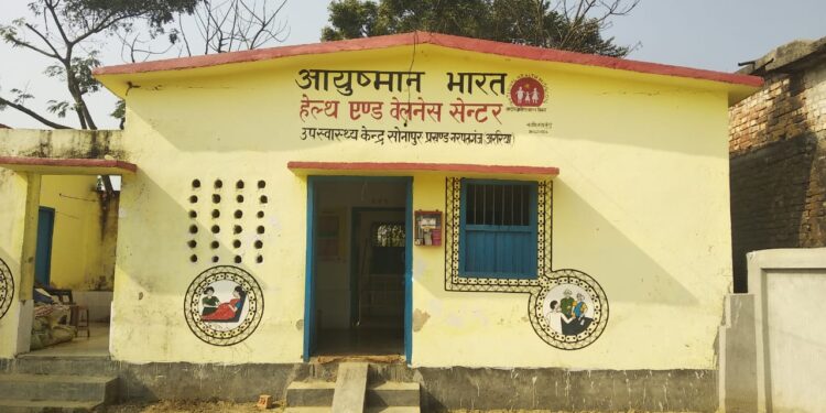 हेल्थ एंड वेलनेस सेंटर पर मानसिक रोगों के उपचार की होगी सुविधा