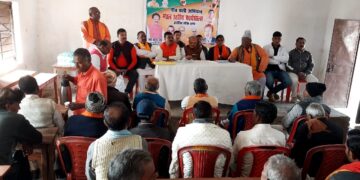 भाजपा के द्वारा ”गांव चलो अभियान” के निमित्त बैठक आयोजित