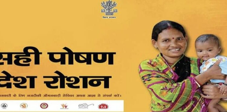 गर्भवतियों के स्वास्थ्य की देखभाल के लिए राज्य भर में मनाया गया गोद भराई दिवस