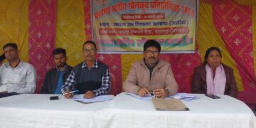 बसंतोत्सव प्रखंड स्तरीय खेलकूद प्रतियोगिता का आयोजन