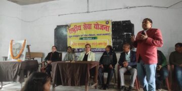 ललित नारायण मिश्र”जयंती समारोह का किया आयोजन