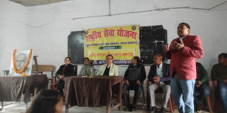 ललित नारायण मिश्र”जयंती समारोह का किया आयोजन