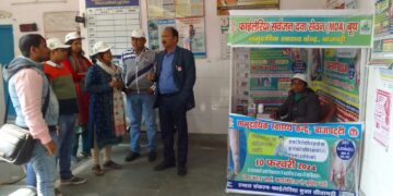 उर्दू विद्यालय में करीब 90 विद्यार्थी और शिक्षकों ने खायी दवा