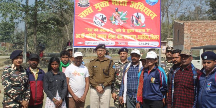 बथनाहा – SSB ने नुक्कड़-नाटक के माध्यम से सीमावर्ती गाँवों को नशा मुक्त बनाने को लेकर किया जागरूक