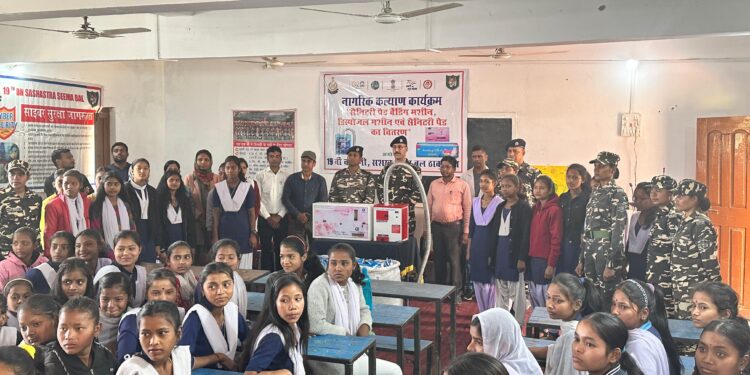 19 वीं वाहिनी सशस्त्र सीमा बल, ठाकुरगंज द्वारा साइबर जागरूकता वर्कशॉप का आयोजान ।