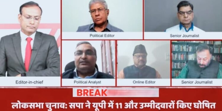 पूर्वांचल/सीमांचल -सोशल मीडिया: मान्यवर कांशीराम -गांधी- नेहरू- लालू यादव-मुलायम सिंह यादव – मायावती की तरह दिख रहा राहुल गांधी का तेवर: रिपोर्ताज