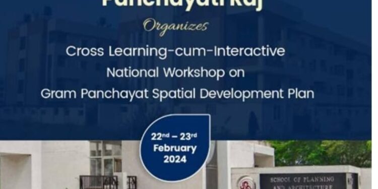 मध्यप्रदेश – जीपीएसडीपी सावधानीपूर्वक तैयार करने वाले 14राज्यों के34 ग्राम प्रधानों/मुखियों का भोपाल में होगा 22फरवरी को समागम