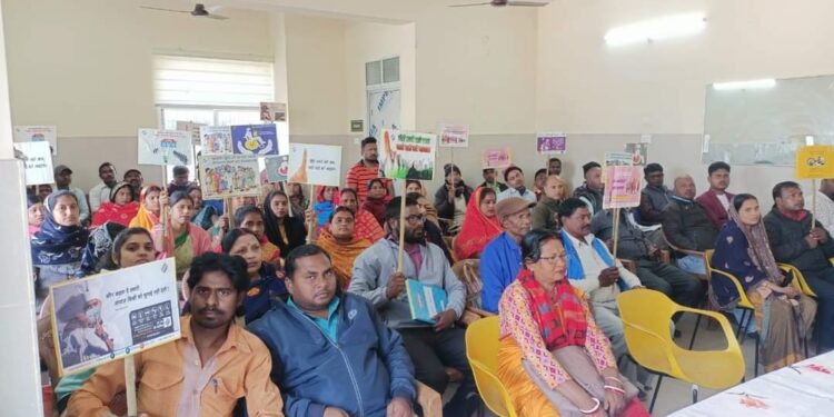 बुनियाद केंद्र फॉरबिसगंज में आसन्न लोक सभा चुनाव 2024 के दृष्टिगत प्रखंड अंतर्गत पंचायत स्तर पर