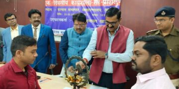 आयकर कटौती तथा GeM Portal पर सामग्री एवं सेवाओं की अधिप्राप्ति हेतु आज समाहरणालय अररिया स्थित परमान सभागार में