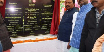 अररिया – पीएम मोदी ने अररिया कोर्ट रेलवे उन्नमुखीकरण का किया शिलान्यास