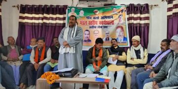 गांव चलों अभियान के तहत सिकटी विधानसभा के बटरहा व भपटिया में मंडल स्तरीय कार्यशाला आयोजित।