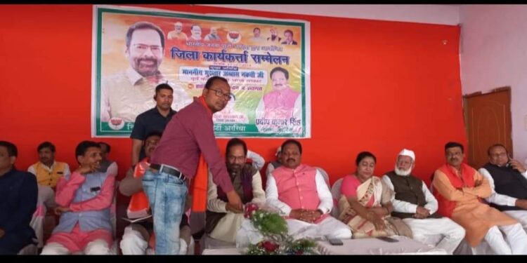 पूर्व केंद्र मंत्री का भाजपाईयों ने किया स्वागत